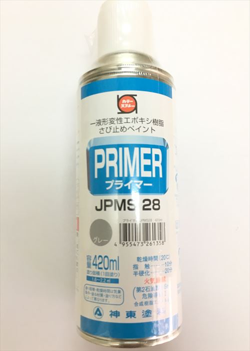 プライマー JPMS28 錆止めスプレー | ネジ専門店の青木製作所